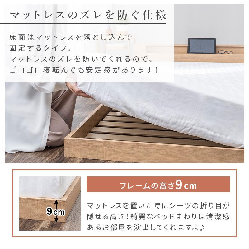 MINT フロアベッド ダブル マットレス付き ベット すのこベッド ロー