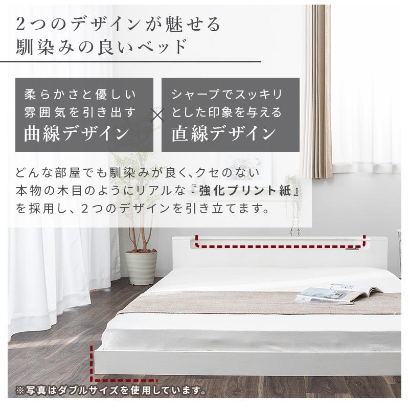 MINT フロアベッド 連結 ダブル すのこベッド ロータイプ ロー ベッド