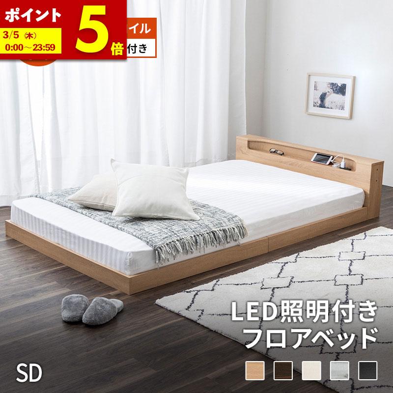 MINT フロアベッド マットレスセット ポケットコイルマットレス ロー