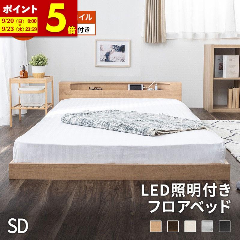 MINT セミダブル ベッド フロアベッド マットレス付き すのこ ロー