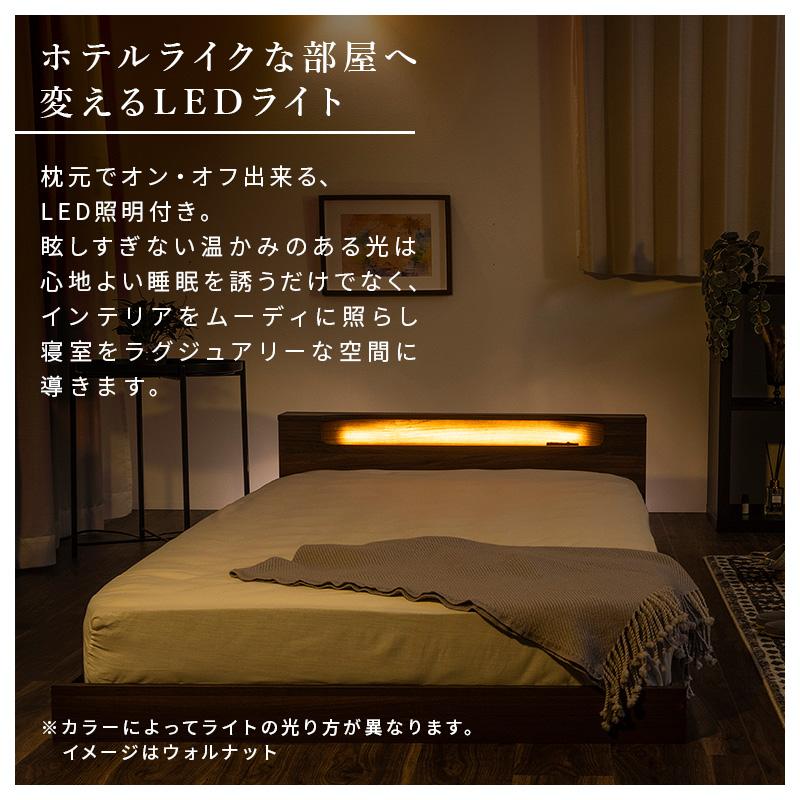MINT 連結 フロアベッド すのこ ロータイプ セミダブル すのこベッド