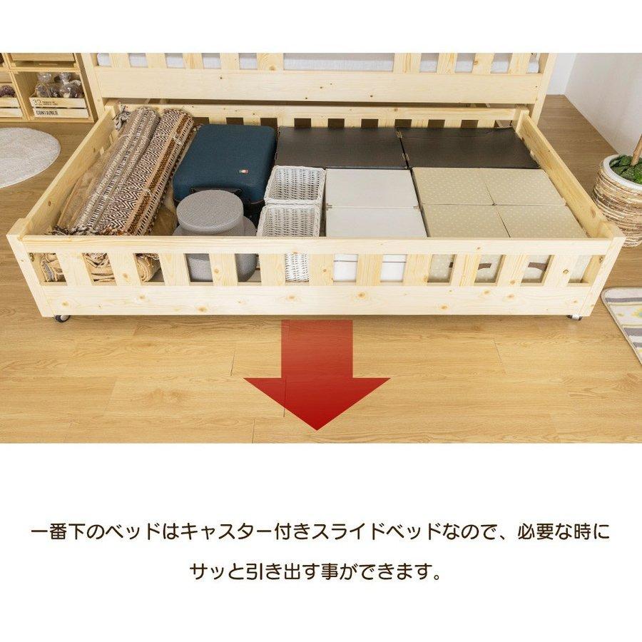 ベッド 木製3段ベッド トリプルベッド 低ホルムアルデヒド 2段ベッド 木製ベッド(D)｜furnbonheur｜11