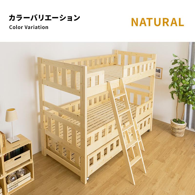 ベッド 木製3段ベッド トリプルベッド 低ホルムアルデヒド 2段ベッド 木製ベッドの画像