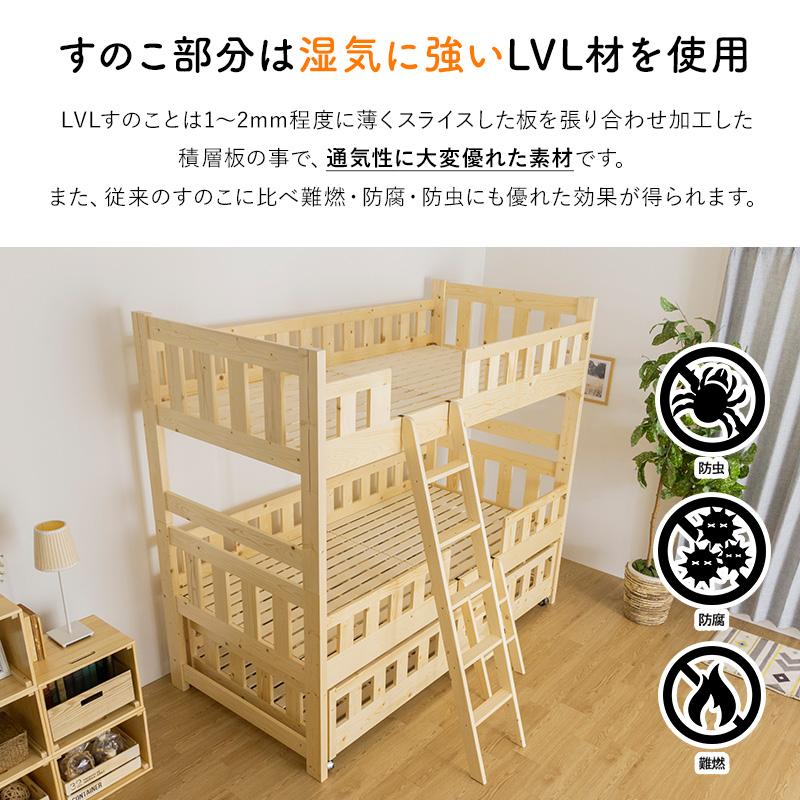 ベッド 木製3段ベッド トリプルベッド 低ホルムアルデヒド 2段ベッド 木製ベッドの画像