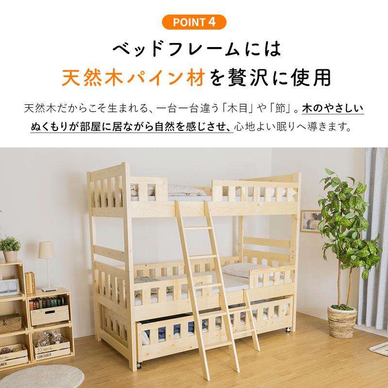 二段ベッド③ タンスのゲン Design the Future - 二段ベッド 三段ベッド｜Yahoo