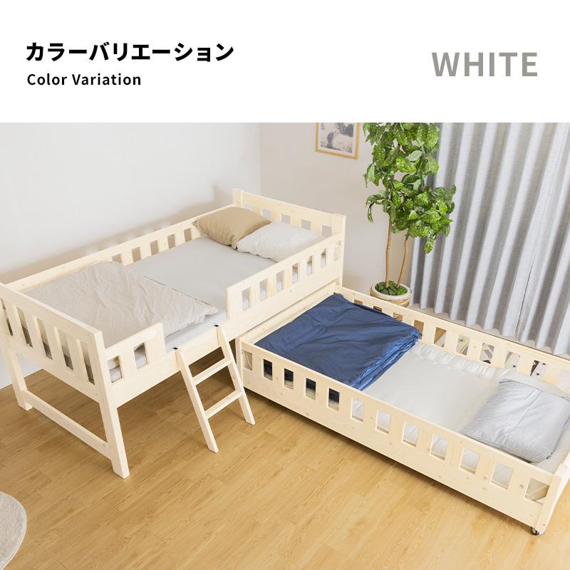MINT 二段ベッド 2段ベッド 木製 親子ベッド ツインベッド 低