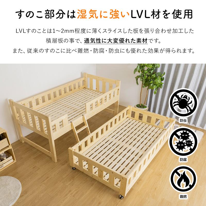 二段ベッド 2段ベッド 木製 親子ベッド ツインベッド  木製ベッド MINT 二段ベッド 2段ベッド 木製 親子ベッド ツインベッド 低