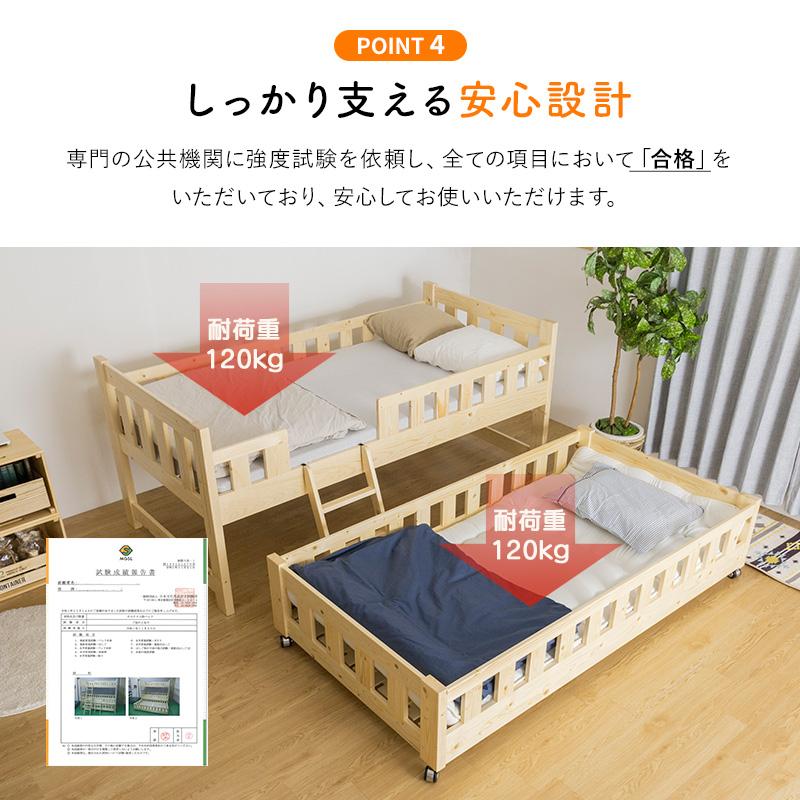 二段ベッド 2段ベッド 木製 親子ベッド ツインベッド 低ホルムアルデヒド 木製ベッドの画像