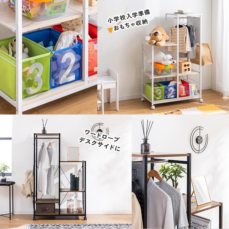 MINT 新商品 ランドセルラック オープンタイプ 幅75cm 大容量