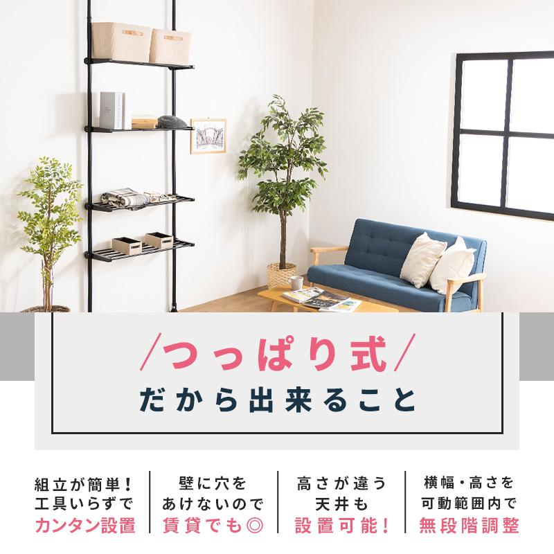 MINT（家具、インテリア） つっぱり ラック 4段ラック 突っ張り