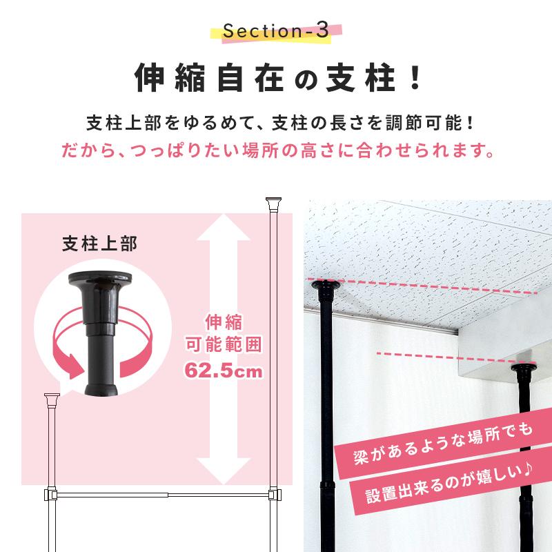 MINT（家具、インテリア） つっぱり ラック 4段ラック 突っ張り