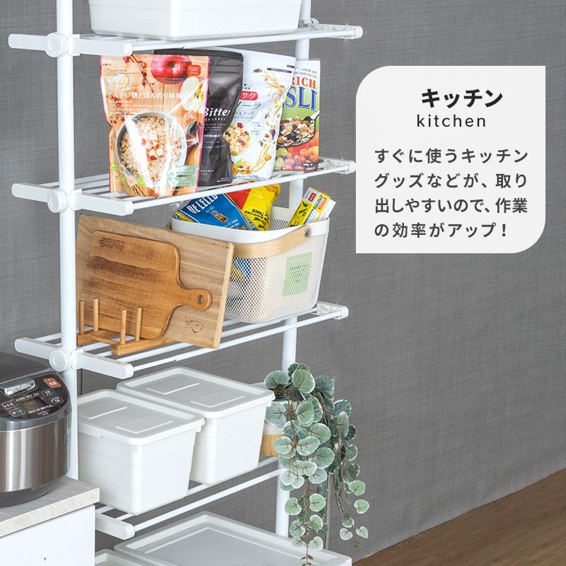 MINT 突っ張り5段ラック ラック 収納家具 支柱高さ伸縮 ヨコ幅伸縮