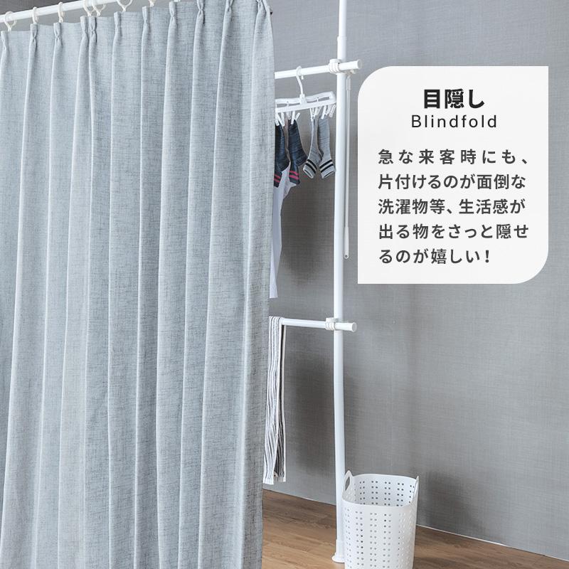 カーテンポール 2ポール 新品 パーテーション 仕切り つっぱり 高さ調整可能 カーテンポール 2ポール 新品 パーテーション 仕切り つっぱり