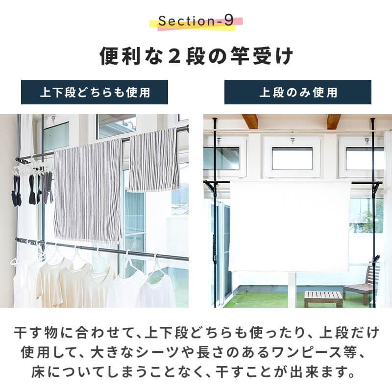 物干し ポール つっぱり Lサイズ 洗濯ハンガーラック 室内干し 窓枠 窓枠物干し 屋内 物干しポール 物干しラック 洗濯 ハンガーポール 伸縮(A) :plnwndpll:インテリアショップファンボヌール 通販 物干し ポール つっぱり Lサイズ 洗濯ハンガーラック 室内干し 窓枠 窓枠物干し 屋内 物干しポール 物干しラック 洗濯 ハンガーポール ブラック ホワイト 白 おしゃれ 伸縮 送料無料 〔A〕