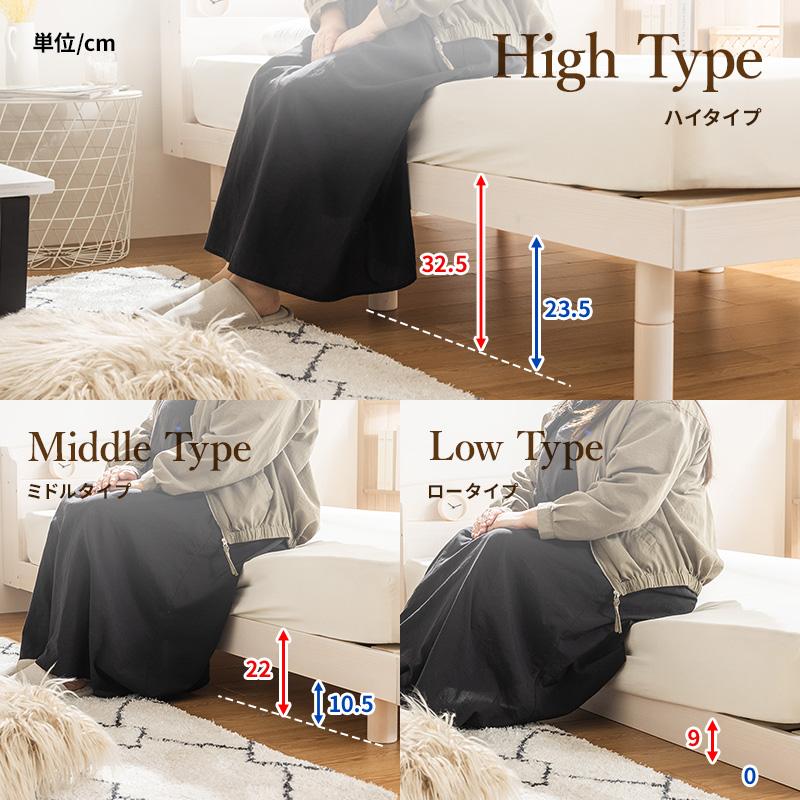 ベッド すのこベッド セミシングルショート 2口コンセント付き 高さ3
