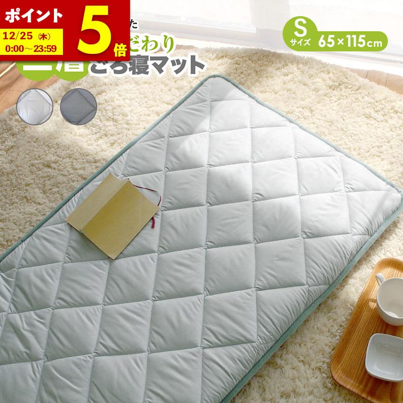 MINT お昼寝布団 お昼寝マット お昼寝用敷布 ごろ寝布団 ごろ寝マット