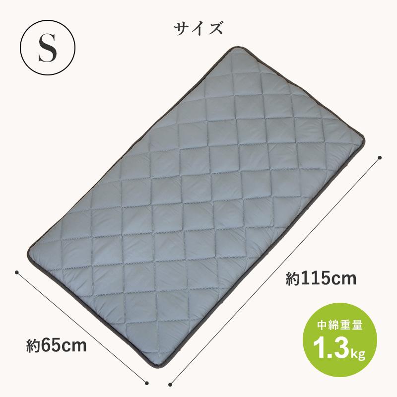 MINT お昼寝布団 お昼寝マット お昼寝用敷布 ごろ寝布団 ごろ寝マット