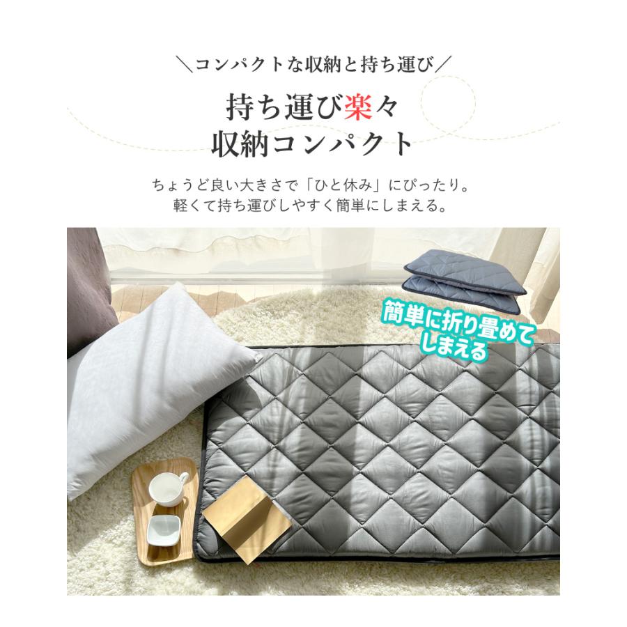 MINT お昼寝布団 お昼寝マット お昼寝用敷布 ごろ寝布団 ごろ寝マット