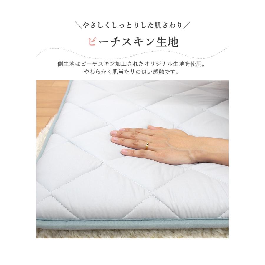 MINT お昼寝布団 お昼寝マット お昼寝用敷布 ごろ寝布団 ごろ寝マット