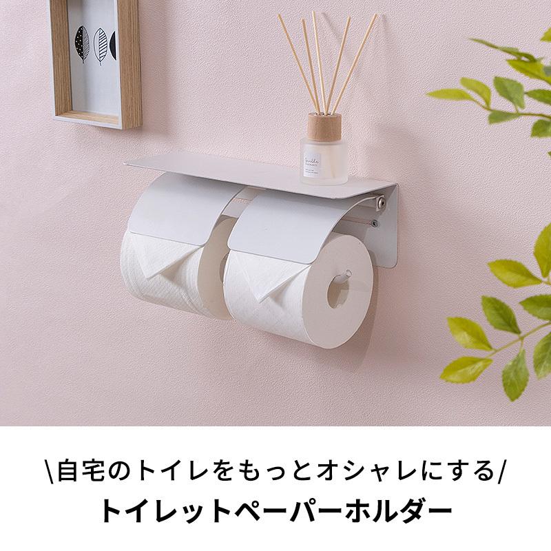 トイレットペーパーホルダー 2連 アイアン おしゃれ 棚 ダブル 紙巻き器  カバー スチール オールスチール かっこいい トイレットペーパー シンプル 二連｜furnbonheur｜04