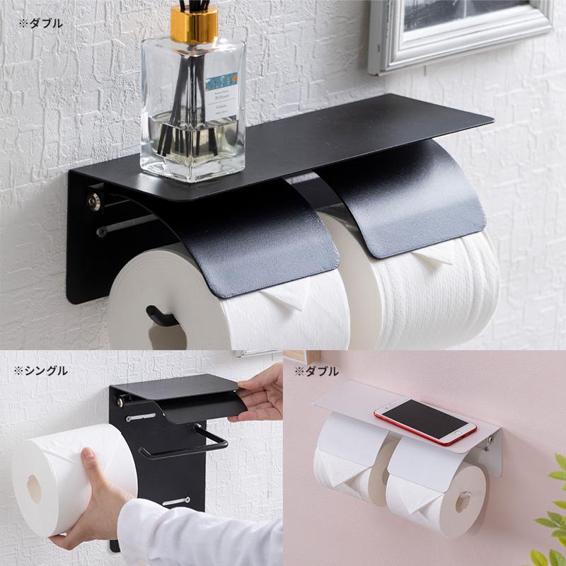 トイレットペーパーホルダー インテリア雑貨 MINT トイレットペーパーホルダー 2連 アイアン おしゃれ 棚 ダブル