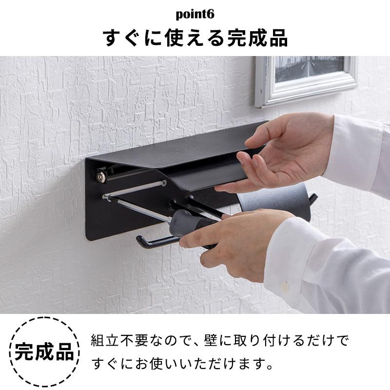 トイレットペーパーホルダー 2連 アイアン おしゃれ 棚 ダブル 紙巻き器  カバー スチール オールスチール かっこいい トイレットペーパー シンプル 二連｜furnbonheur｜11