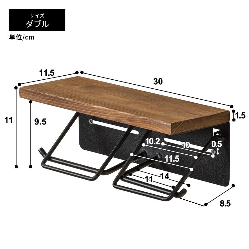 MINT（家具、インテリア） トイレットペーパーホルダー 2連 おしゃれ