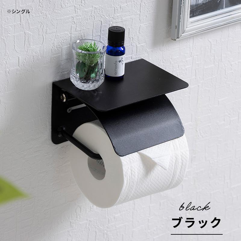 MINT トイレットペーパーホルダー 2連 縦 おしゃれ アイアン 棚 ツイン