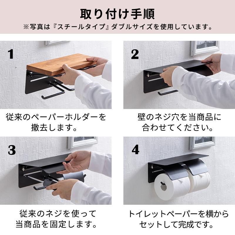 MINT トイレットペーパーホルダー 2連 縦 おしゃれ アイアン 棚 ツイン