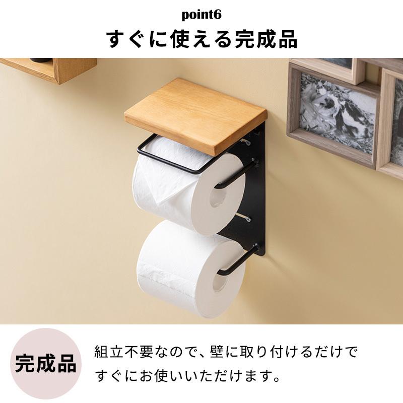 トイレットペーパーホルダー 2連 縦 おしゃれ  棚 大理石柄 木目 カバー ツイン アンティーク 紙巻き器 天然木｜furnbonheur｜17