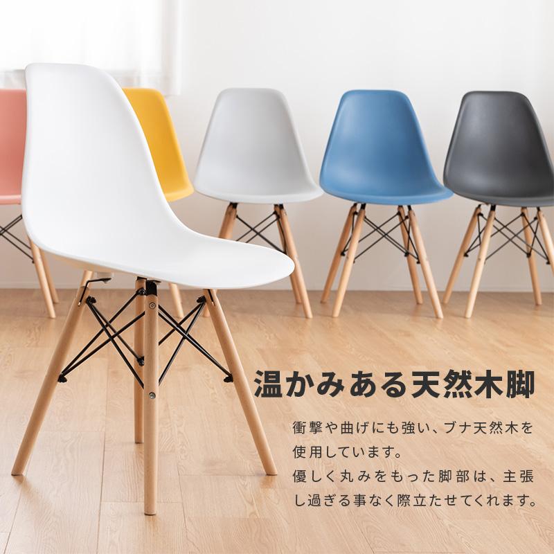 MINT(家具、インテリア) ダイニングチェア イームズチェア MINT(家具、インテリア) ダイニングチェア イームズチェア
