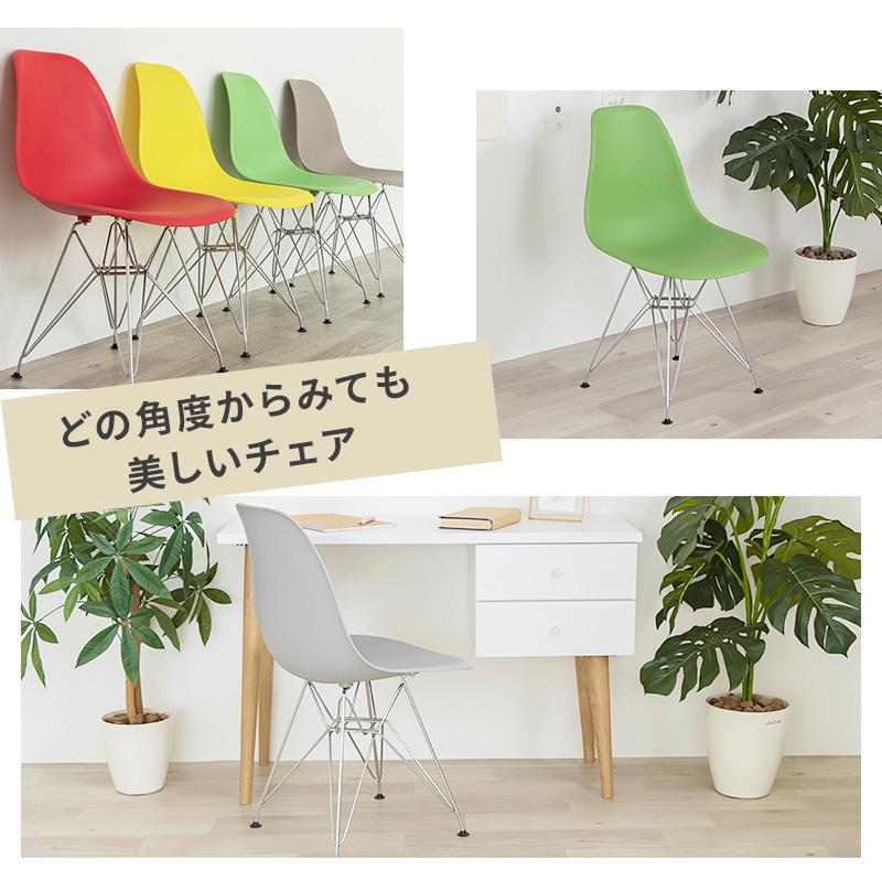 MINT ダイニングチェア イームズチェア 同色 4脚セット チェア