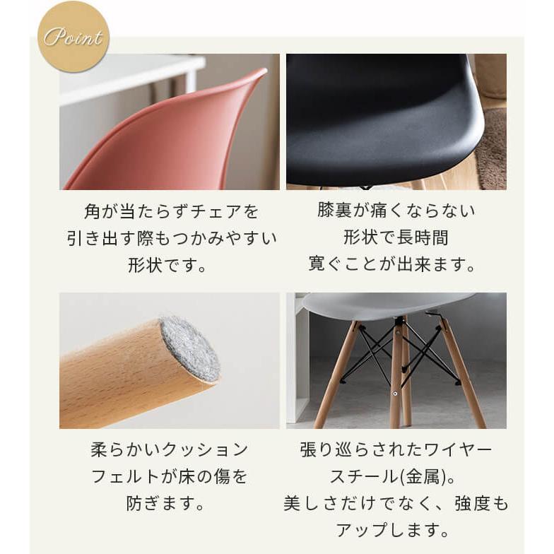 ダイニングチェア イームズチェア チェア チェアー イームズシェルチェアー リビングチェアー 椅子 単品 イス いす おしゃれ 北欧 リプロダクト(A) :prochr:インテリアショップファンボヌール - 通販 - Yahoo!ショッピング ダイニングチェア イームズチェア チェア チェアー イームズシェルチェアー リビングチェアー 椅子 単品 イス いす おしゃれ 北欧 リプロダクト(A) :prochr:インテリアショップファンボヌール - 通販 - Yahoo!ショッピング