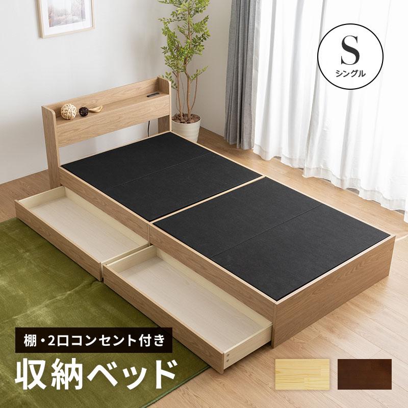 MINT(家具、インテリア) ベッド シングルベッド 収納付き MINT(家具、インテリア) ベッド シングルベッド 収納付き