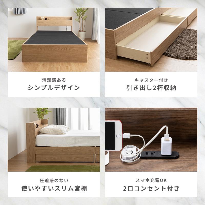 MINT(家具、インテリア) ベッド シングルベッド 収納付き MINT(家具、インテリア) ベッド シングルベッド 収納付き