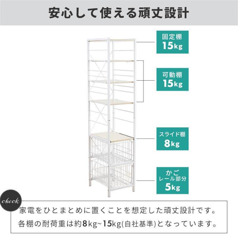 隙間収納 すきま収納 キッチン 隙間収納 おしゃれ キッチン 35幅 スリム ハイタイプ 省スペース キッチンラック スリム 収納ストッカー  キッチン収納(A) :pscsslfhi:インテリアショップファンボヌール - 通販 - Yahoo!ショッピング