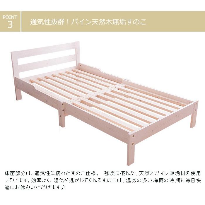MINT(家具、インテリア) 伸長式ベッド 天然木パイン無垢 MINT(家具、インテリア) 伸長式ベッド 天然木パイン無垢