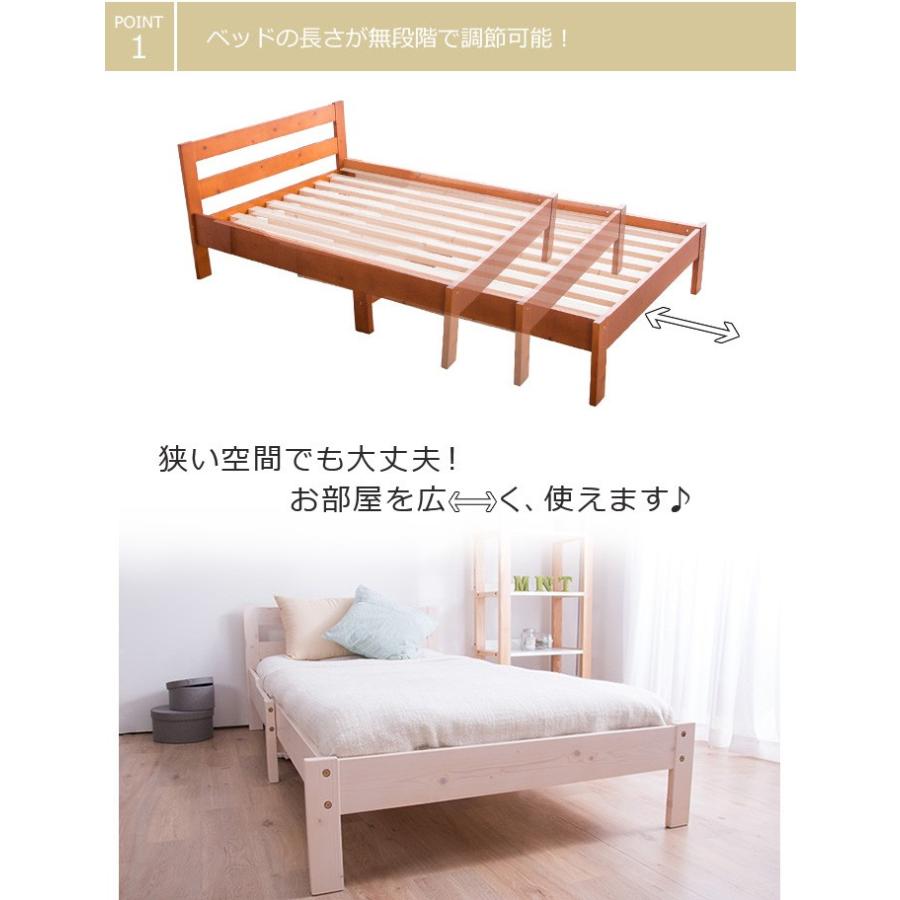 MINT(家具、インテリア) 伸長式ベッド 天然木パイン無垢 MINT(家具、インテリア) 伸長式ベッド 天然木パイン無垢