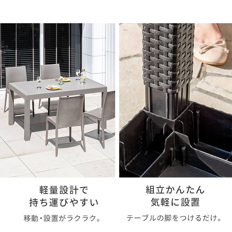 MINT(家具、インテリア) ガーデンテーブル W150テーブル MINT(家具、インテリア) ガーデンテーブル W150テーブル