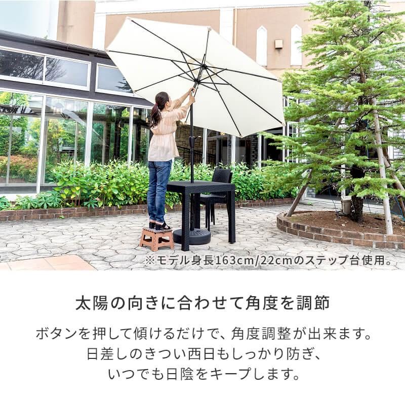 MINT ガーデンテーブル チェア パラソル 5点セット W80テーブル 肘無し