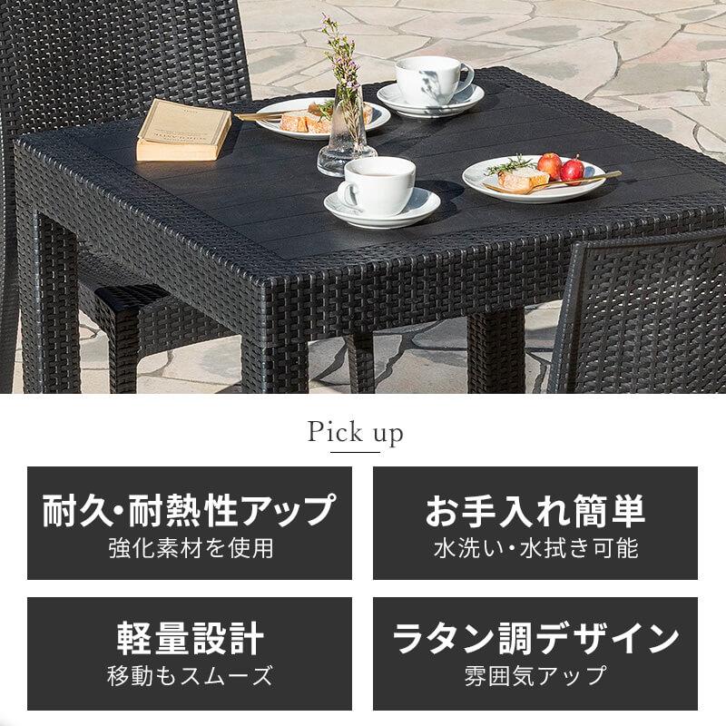 MINT(家具、インテリア) ガーデンテーブル チェア 5点セット MINT(家具、インテリア) ガーデンテーブル チェア 5点セット