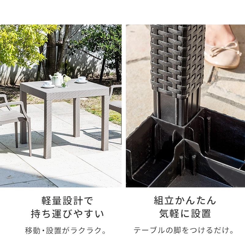 MINT(家具、インテリア) ガーデンテーブル W80テーブル 単品 MINT(家具、インテリア) ガーデンテーブル W80テーブル 単品