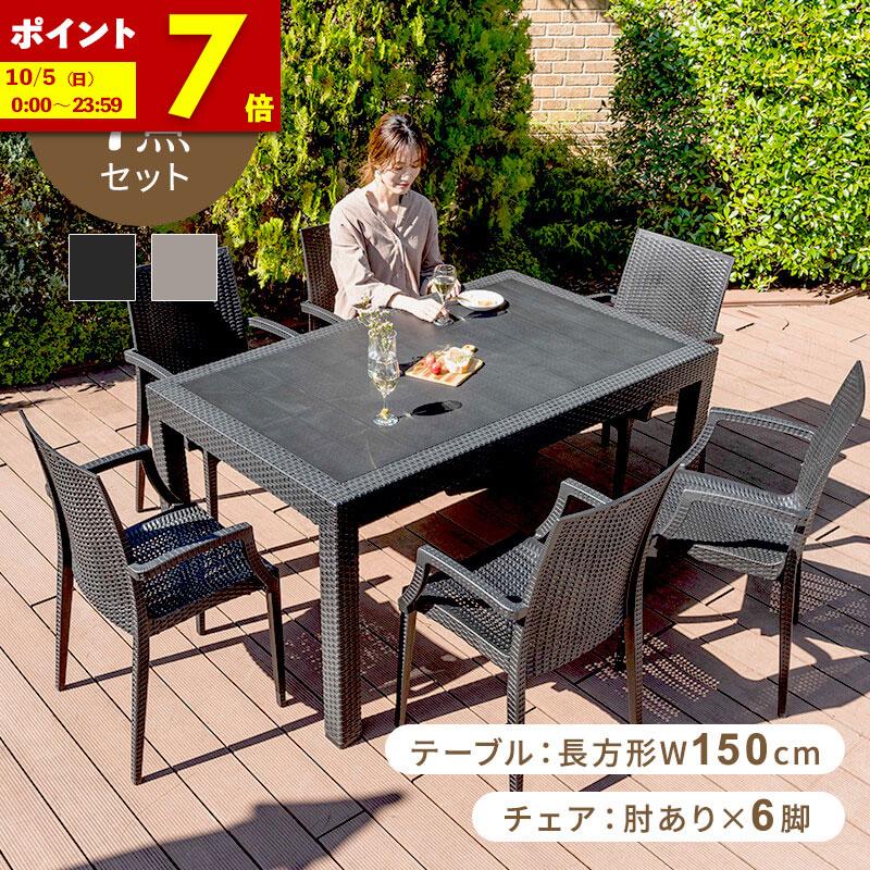 アウトドア　レトロテーブルチェアセット テーブルチェアセット | 川崎フロンターレオフィシャルWEB