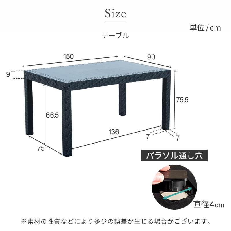 ガーデンテーブル チェア 7点セット W150テーブル 肘ありチェア 雨ざらし 外用 おしゃれ 庭 ガーデンセット(D)｜furnbonheur｜13