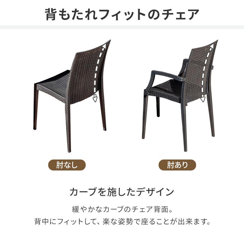 ガーデンテーブルセット チェア セット 7点セット 幅150テーブル 肘ありチェア 雨ざらし ガーデニング バ ルコニー ガーデン家具 ベランダ おしゃれ 家具の画像