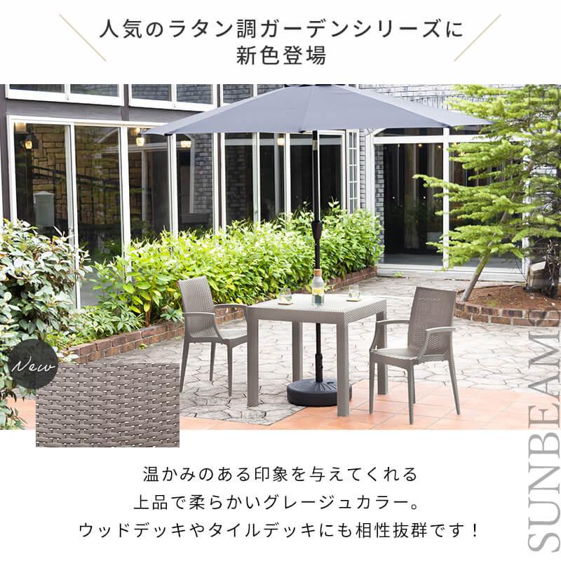 MINT(家具、インテリア) ガーデンテーブル チェア 5点セット MINT(家具、インテリア) ガーデンテーブル チェア 5点セット