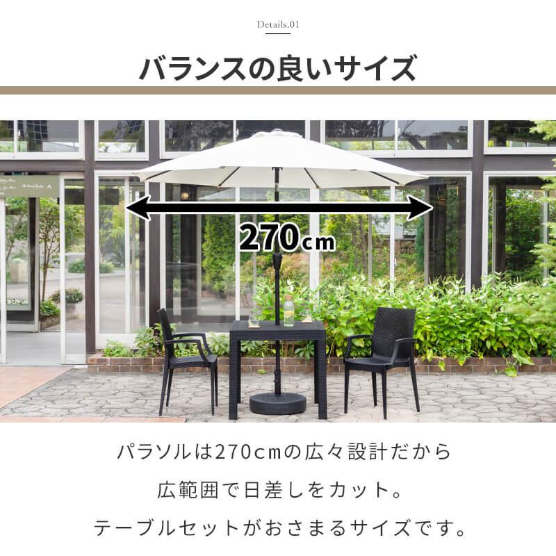 MINT(家具、インテリア) ガーデンテーブル チェア 5点セット MINT(家具、インテリア) ガーデンテーブル チェア 5点セット