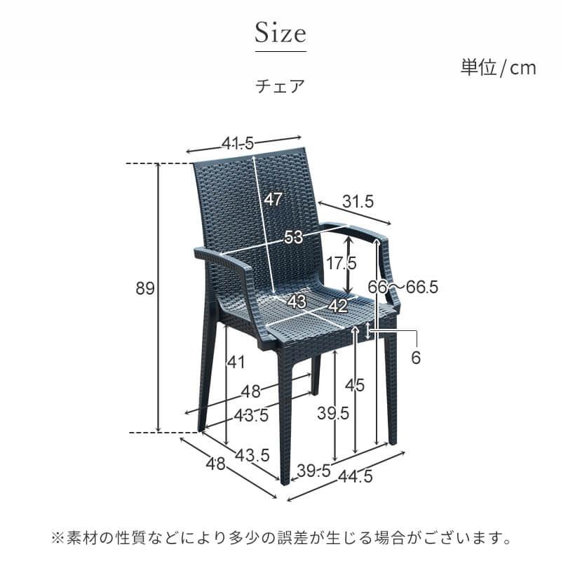 MINT(家具、インテリア) ガーデンテーブル チェア 5点セット MINT(家具、インテリア) ガーデンテーブル チェア 5点セット