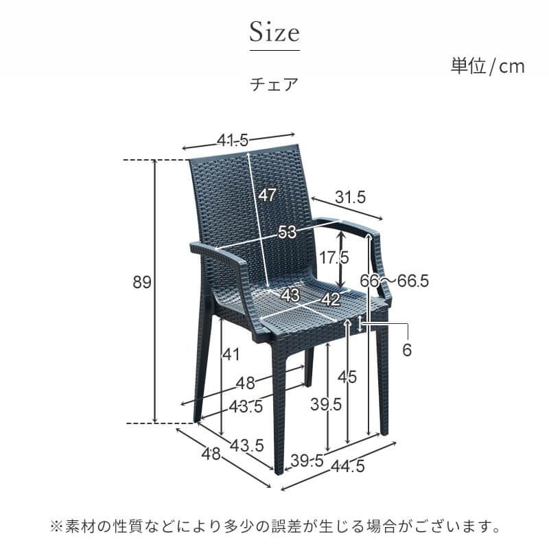 ガーデンテーブル チェア 5点セット W80テーブル 肘付き 雨ざらし 外用 庭 おしゃれ ガーデンセット チェア｜furnbonheur｜14