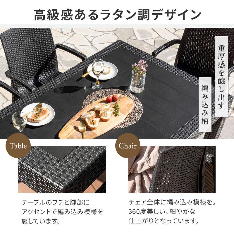 ガーデンテーブルセット チェア セット 5点セット 幅80テーブル 肘あり チェア雨ざらし ガーデニング バ ルコニー ガーデン家具 ベランダ おしゃれ 家具の画像